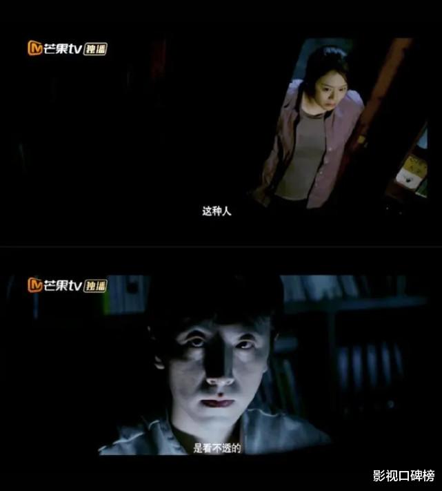 江照黎明|开局很套路，反转很精彩，《江照黎明》三大看点真上头