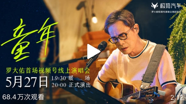 黑客|微信视频号的想象力，或不止于直播带货和演唱会