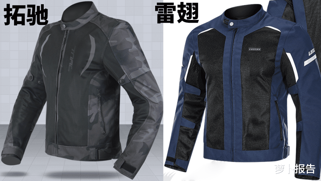 手套 提升颜值最快方法！一套摩托“皮肤”搞定