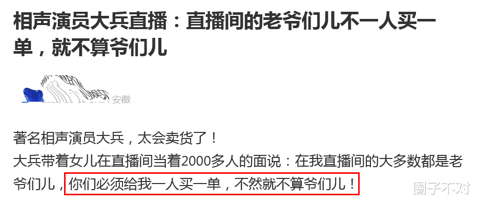 主持人|曾经红极一时，如今落魄！这8位过气主持人的现状一个不如一个