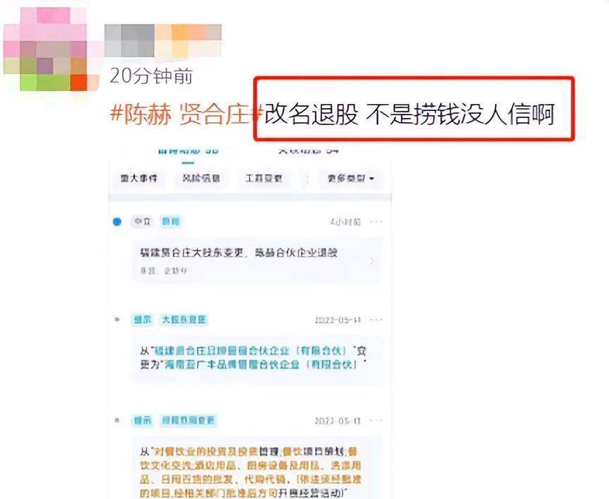 陈赫|娱乐圈的钱真好挣,一部戏、一个综艺就能得到丰厚的报酬!