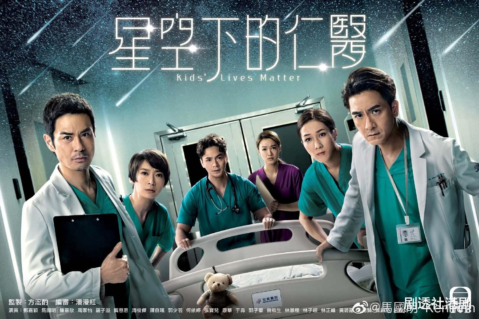 聚会|“铁马家族”聚会为视后提前庆生，成员五缺二，视帝被指重色轻友