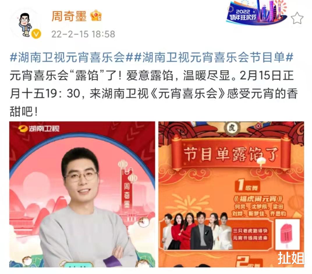 脱口秀大会|两届脱口秀大王接连失利，是谁之过？