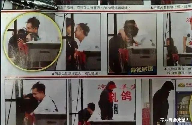 周一围|这6位明星婚后的行为真放肆，结了婚还没有分寸感