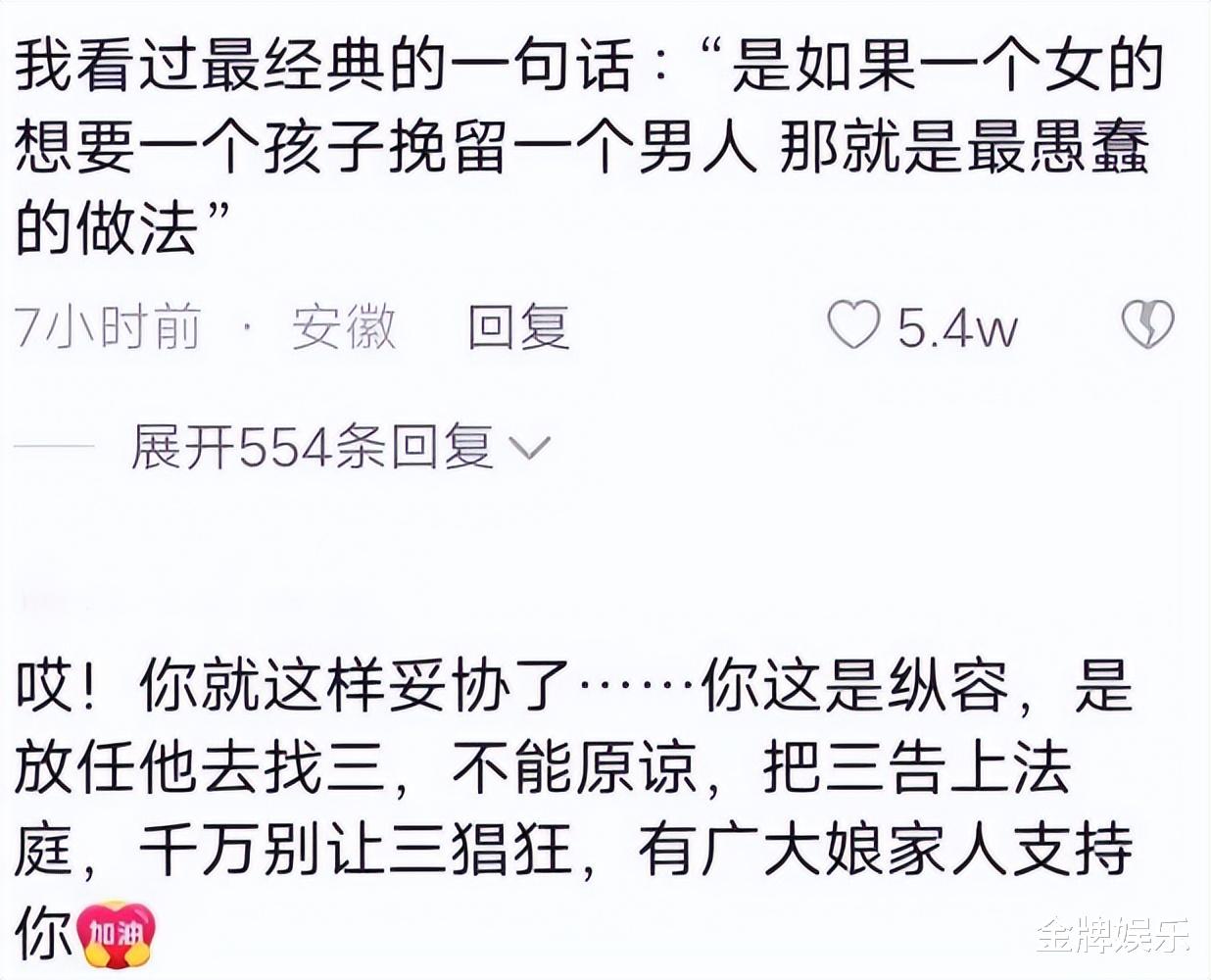 小三|樊小慧离婚事件最新进展!小三同意分手,但索要一百万精神损失费