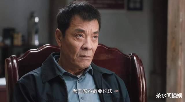 王景春|长得不够好，不配做演员？