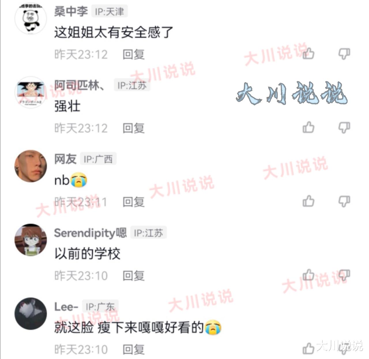 江苏一女大学生会反差,身材梨形倒抬篮球架,网友:姐姐有安全感