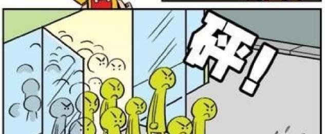 网吧|阿衰被迫进入网吧,只因打游戏当屁崩坏了网吧里的一把椅子!