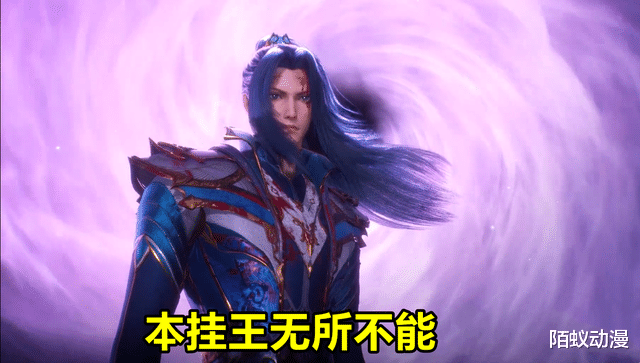 acgn漫评|斗罗大陆：唐三一口气释放44个魂环，七个海斗罗看傻眼，99级波塞西竟被秒破