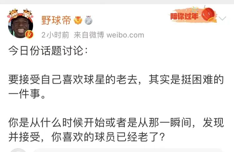 灰熊|承认吧！你喜欢的球员，已经老了！