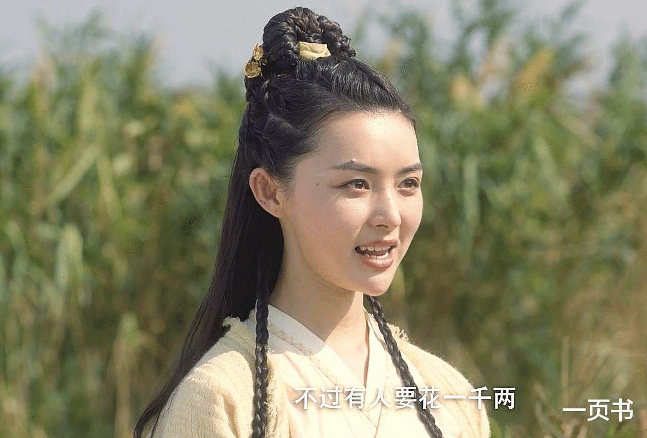 姜泥|《雪中悍刀行》最强10大女子，姜泥上榜，翠花第三，洛阳最强？