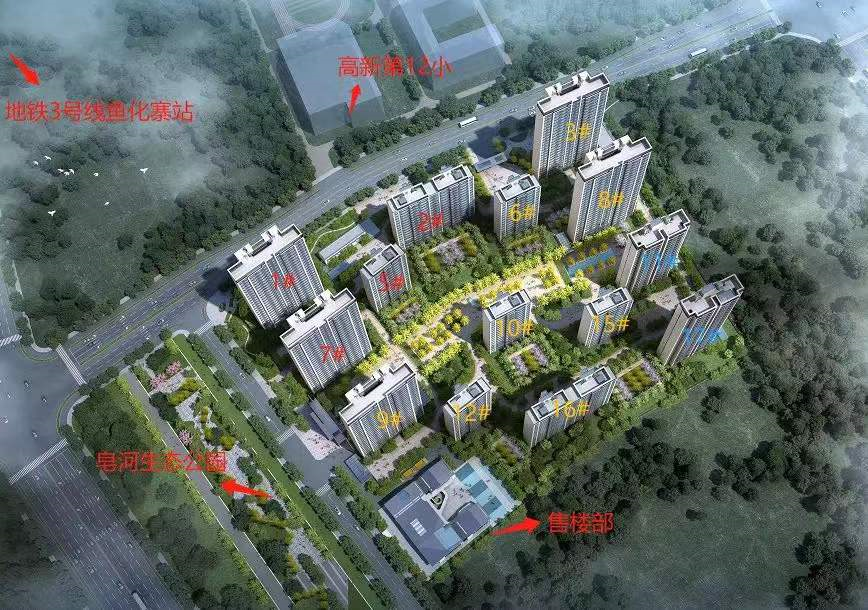 金茂|历时一年，金茂高新终于交答卷啦