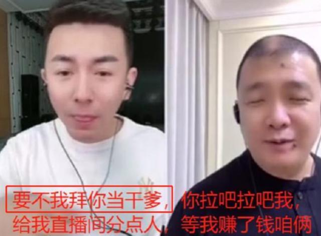 孙小宝|孙小宝：上春晚调侃李咏，拒进赵家班，为何如今却认网红做干爹？