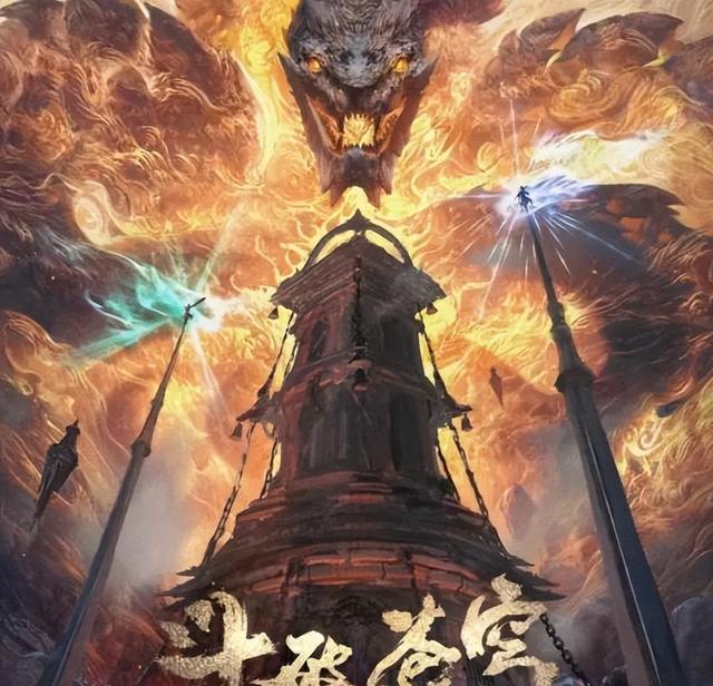 |暑假即将上线的国漫,有你想看的吗?斗破年番来袭!