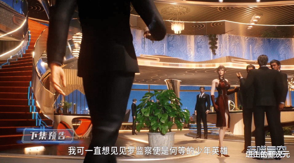 江南|罗峰迎接晚宴华丽开场，徐欣换新装真漂亮，雷猛初登场就给下马威