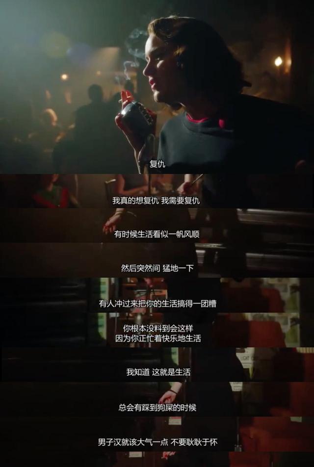 了不起的麦瑟尔夫人4|《了不起的麦瑟尔夫人4》女主失败了一整季,剧集却空前成功了