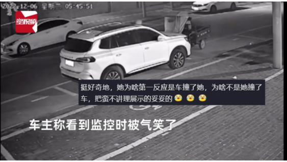 安徽阜阳,一日清晨,一个大妈驾驶一辆电动三轮车,重重地撞上了一辆白色的私家车