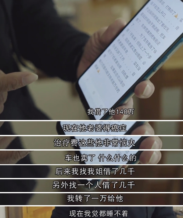 Windows11|那个身家过亿的网络红人，破产了