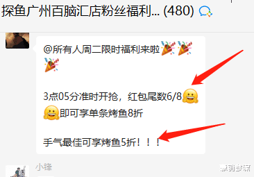 微信|线下实体商家如何通过线上社群倒流到线下消费，应该怎么做呢？