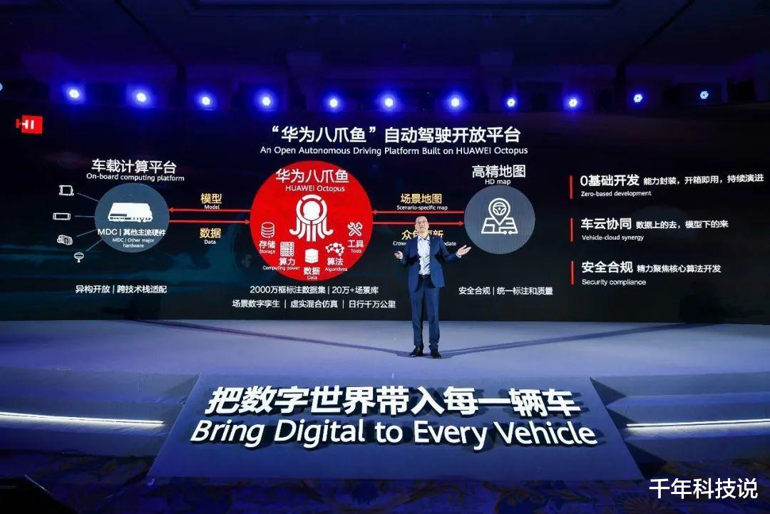 华为|2周突破2万单！阿维塔11爆火的背后：华为inside模式其实也有缺点