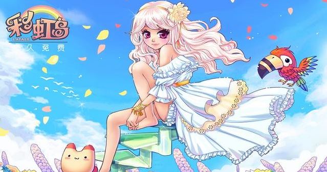 彩虹岛|彩虹岛手游：完美复刻，热血青春，全新回忆上线