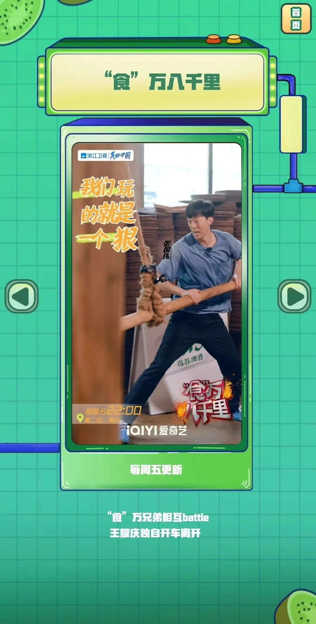 欧阳娜娜|《萌探2》收官夜堪比大型演唱会，华晨宇欧阳娜娜合作《紫》超唯美！