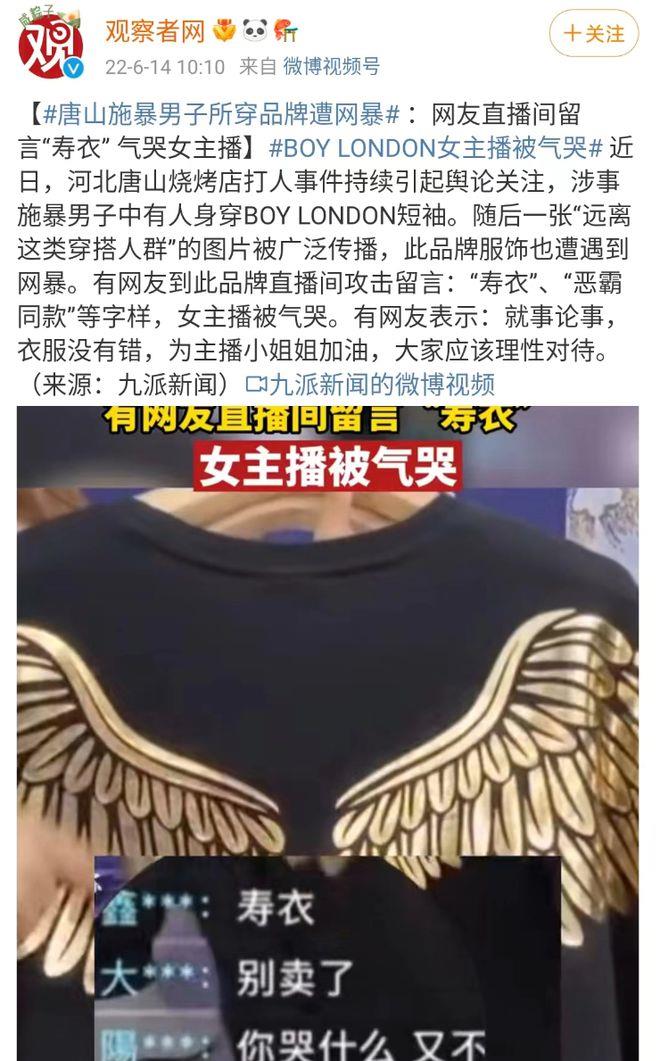 曝光唐山打人事件的人,竟被报复了……