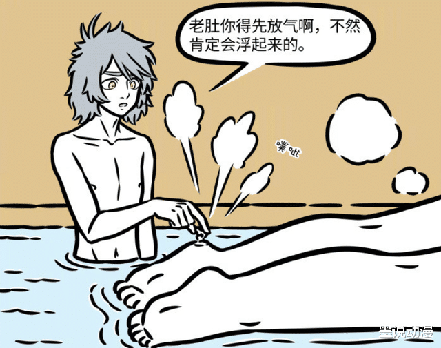 哮天|非人哉：同样是泡澡，精卫用来孵蛋，哮天要帮老肚搓澡
