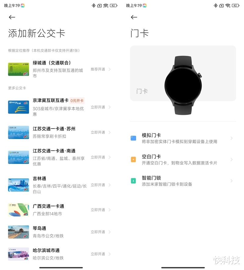 一加科技|第一次实现皮肤测温！小米Watch S1 Pro首发评测：千元全能表