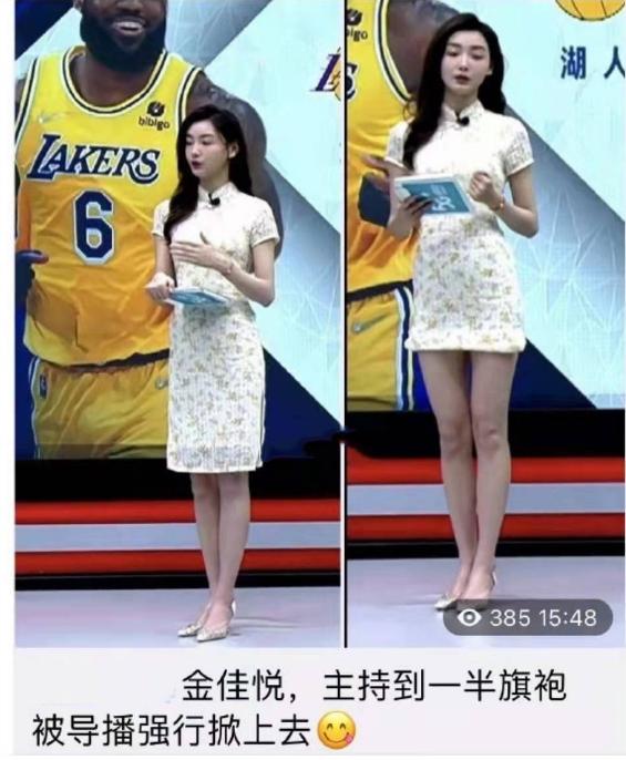 美女主播|美女主播裙子被导演掀开?当事人出面回应此事,营销号带节奏被批