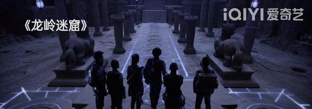 龙岭迷窟|《龙岭迷窟》首映口碑两极:特效精彩、剧情魔改,还能成爆款吗?