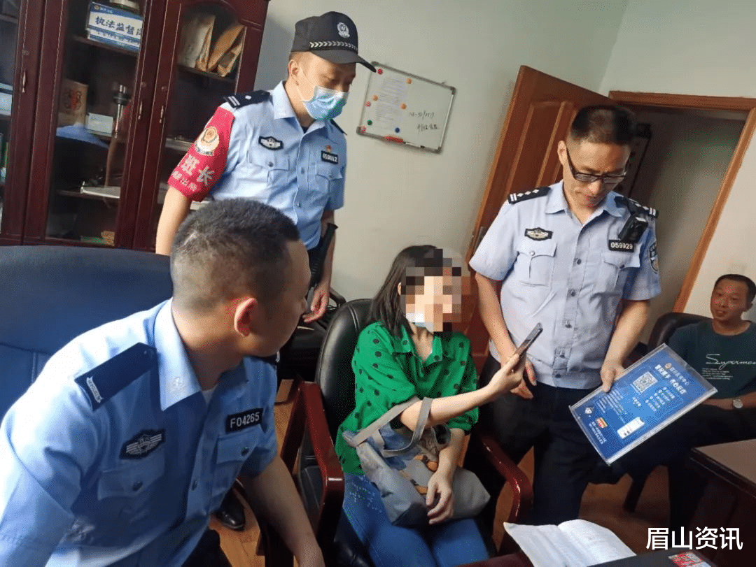 眉山:女子被“假警察”诈骗 真警察及时出手止损50万元