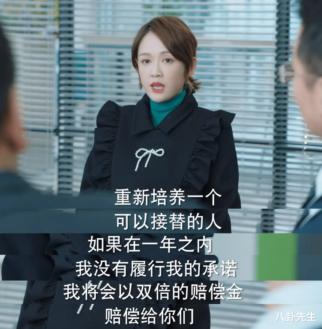 陈乔恩|41岁陈乔恩已显老态，金瀚颜值低，这部俗套的偶像剧实在追不下去