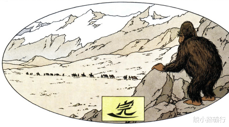 大刀鲛肌|比利时漫画《丁丁历险记》中国篇：西藏雪人和空难幸存的中国人