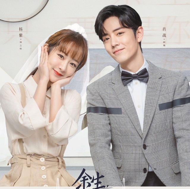 肖战|《余生》大结局，肖战八百字长文告别顾魏，评论区留言让人破防