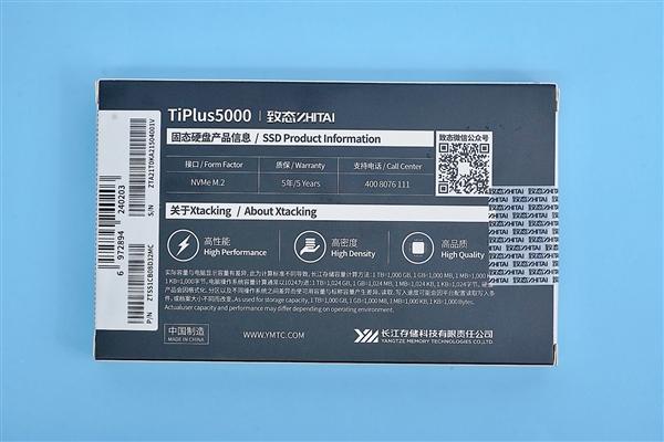 ssd|第三代NAND闪存加持 长江存储致态TiPlus5000 1TB SSD图赏