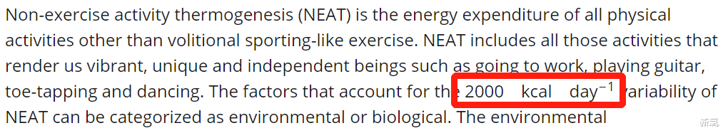 健身 不健身也能瘦！科比大女儿的“ NEAT大法”究竟是什么？