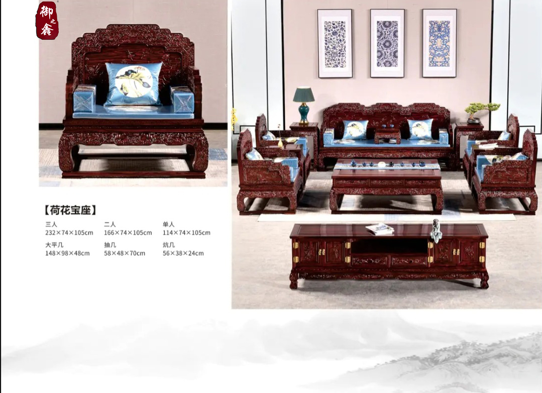 如何选购中式沙发呢?