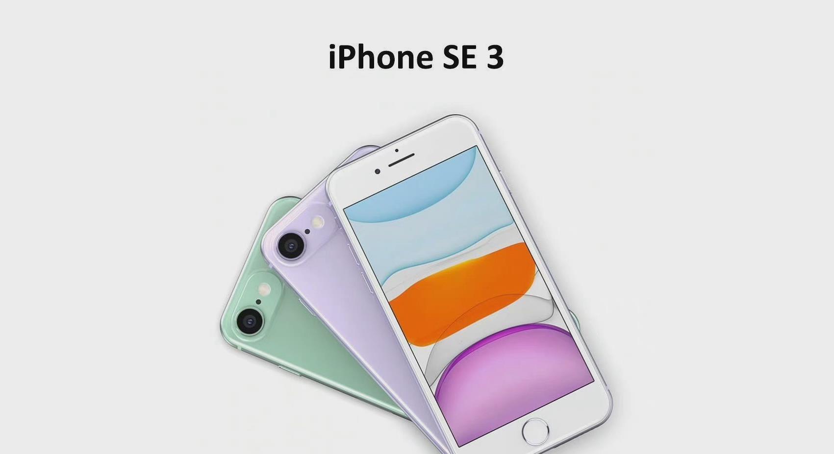 iPhoneSE3或有惊喜：6.1英寸刘海屏+支持双卡，三千档明星机稳了