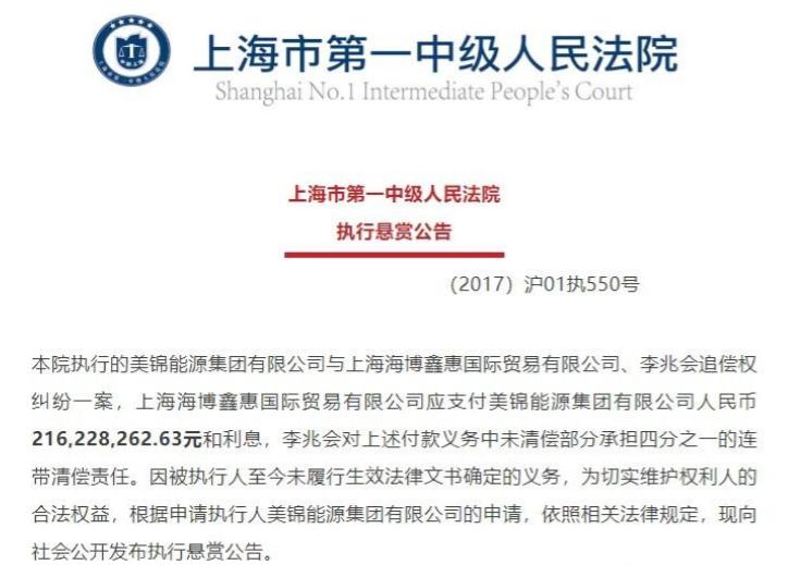 车晓|车晓:拒绝邓超追求,28岁嫁给山西首富,1年后她却成了圈中笑话