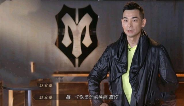 赵文卓|尴尬的功夫巨星赵文卓，现在也成为综艺咖了