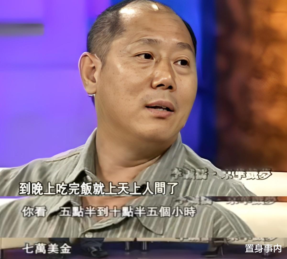 王梓薇|李诚儒“沉浮录”：骂几个演员算啥，90年代他就赔了1300万美金