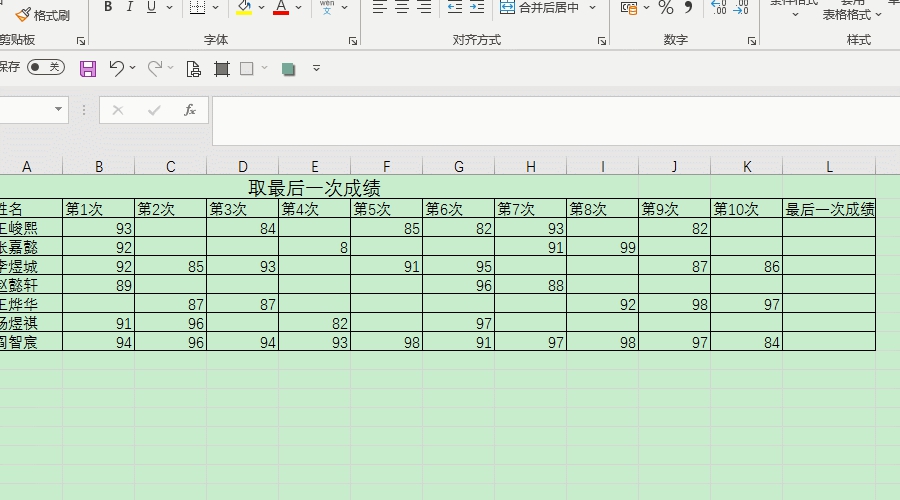 |查找函数鼻祖-LOOKUP自动判断等级，最近一次报价，关键词分组
