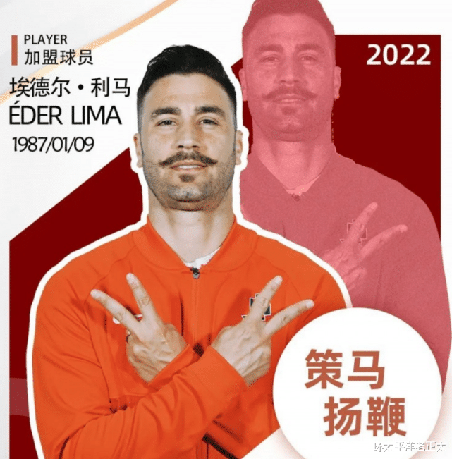 中超|中超倒第3大换血！压哨官宣16人加盟，2大巴西强援领衔，志在保级