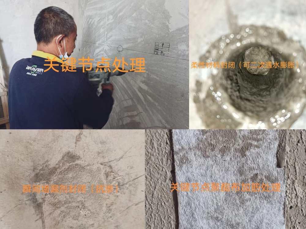 地下室渗漏返潮霉变怎么办？一文看懂装修时别墅地下室如何做好防水防潮除湿？