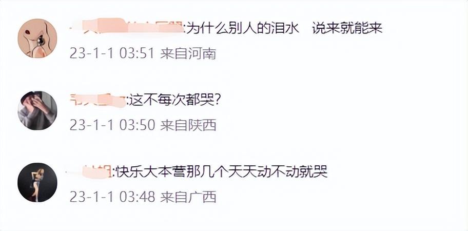 何炅|?曝何炅父亲去世,本人主持跨年晚会失控落泪,谢娜发视频隔空拥抱!