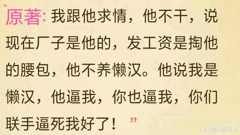 崔浩|《相逢时节》宁蕙逃亡不冤，崔浩的“极端”，原著给出了真实原因