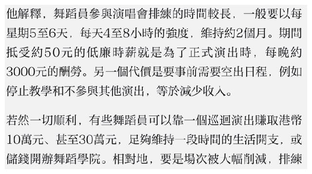 四个月过去了,他们还是没等来道歉