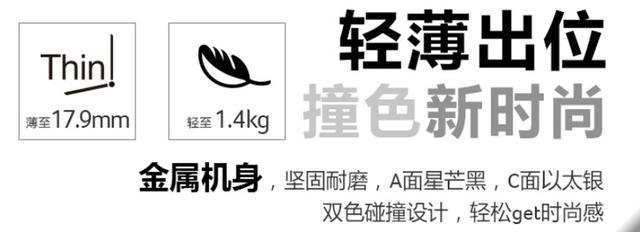键盘|3·15避雷攻略：盘点7大容易误导消费者的笔记本宣传