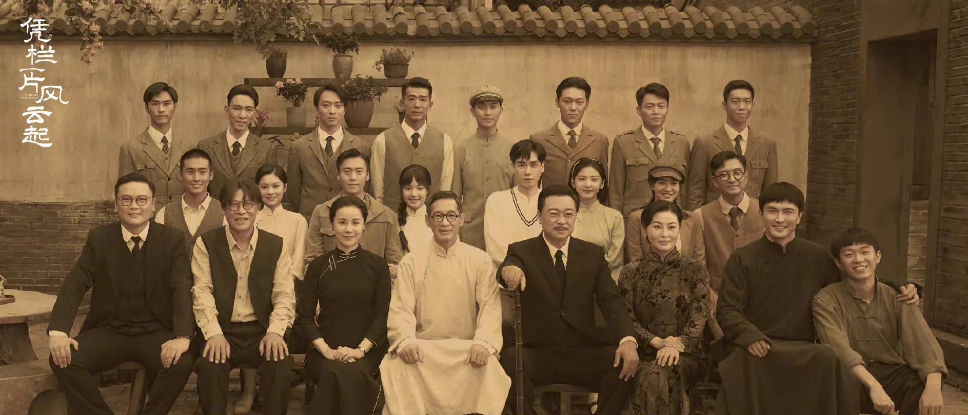 张新成|6.10剧：刘亦菲 肖战 张新成 胡一天 高伟光 赵露思 赵丽颖 白敬亭 罗正